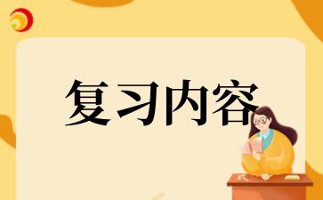 2024年青島成考專升本《英語》練習習題及答案(1)