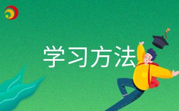 2024年青島成人高考考試要注意什么
